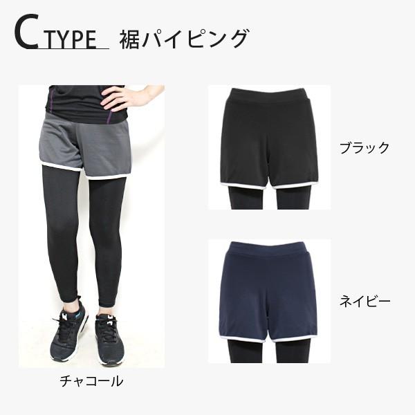 スポーツウェア レディース レギンス スパッツ ショートパンツ付き フィットネス ジム 9分丈 10分丈 12分丈 Ll 3l スポーツ ヨガ マラソン 大きいサイズ 1 Fit6 イビザストア 通販 Yahoo ショッピング