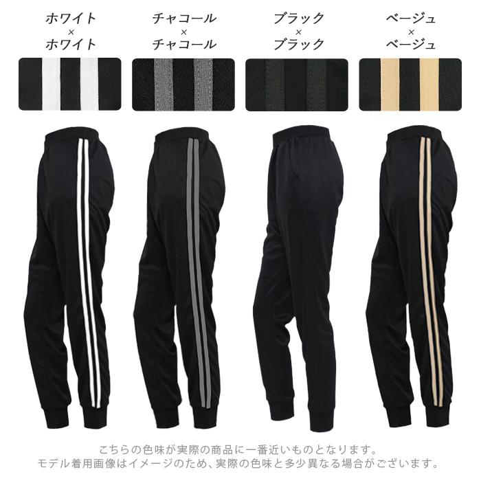 ジョガーパンツ 2本ライン スポーツウェア レディース ジャージ パンツ