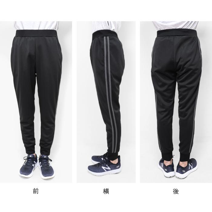 ジョガーパンツ 2本ライン スポーツウェア レディース ジャージ パンツ