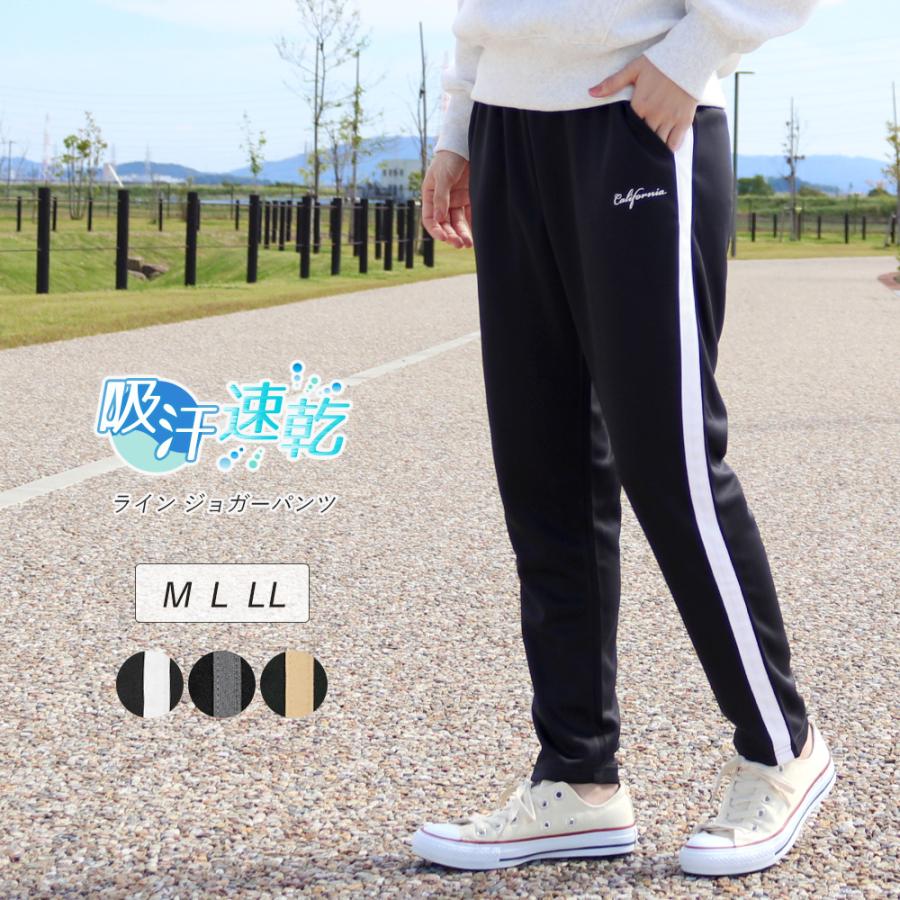 スポーツウェア レディース パンツ テーパード サイドライン 10分丈 ライン クロップド ジャージ スポーツmix スポーツミックス ダンス ジムウェア Y1 1 Fit75 7210 イビザストア 通販 Yahoo ショッピング
