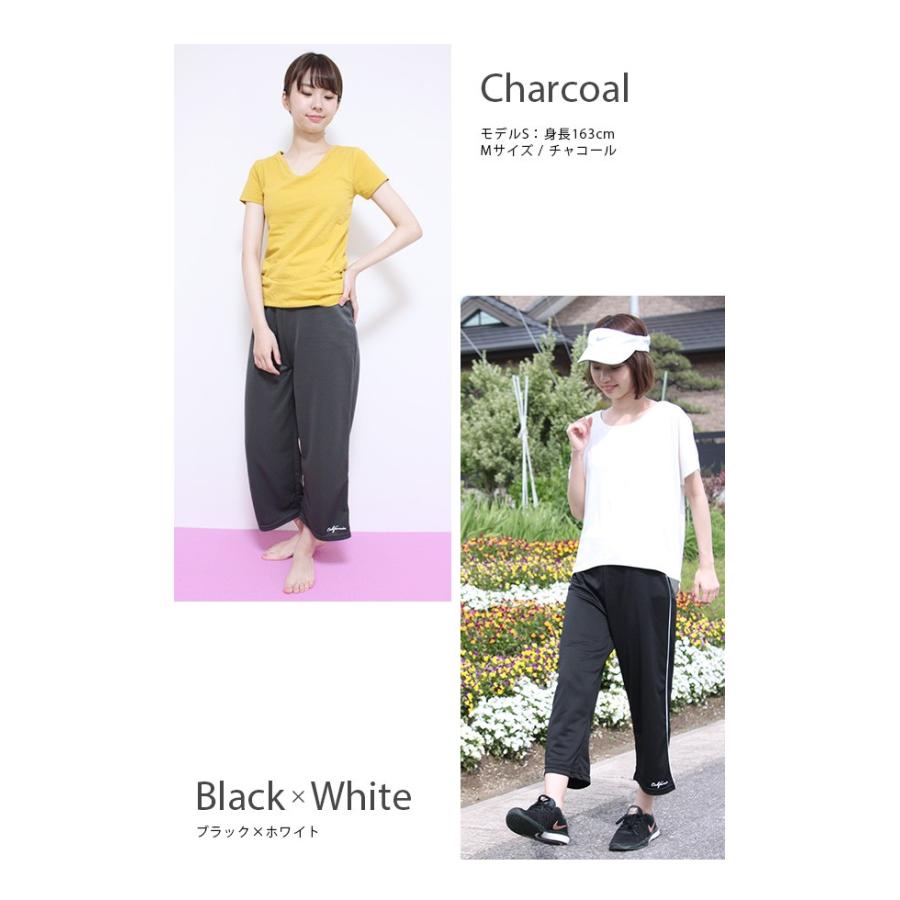 スポーツウェア レディース 8分丈 ストレート パイピング クロップド クロプド 春 夏 ボトムス ウォーキング ヨガ ジム ジムウェア トレーニングウェア 2 Fit80 7212 イビザストア 通販 Yahoo ショッピング