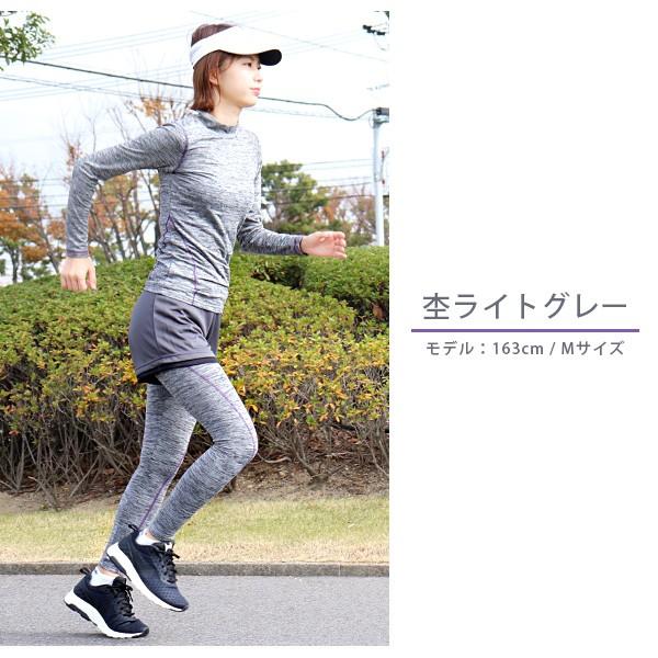 スポーツウェア レディース レギンス スパッツ 裏起毛 杢 コンプレッション 吸汗速乾 吸水速乾 ジム ヨガウェア ランニングウェア 冬用 防寒 2 Fit96 イビザストア 通販 Yahoo ショッピング