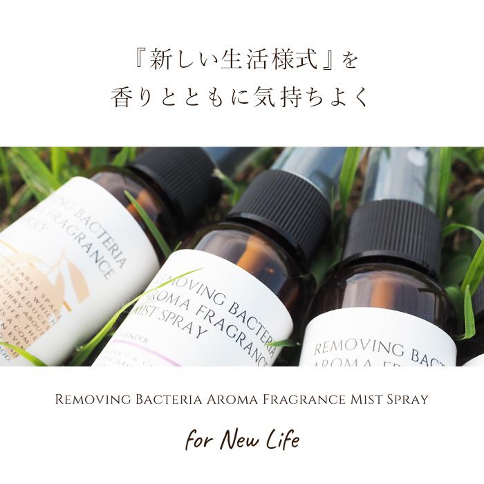 除菌スプレー アルコール 70 80 エタノール アロマ 除菌 除菌剤 日本製 携帯用 ウイルス対策 感染予防 リフレッシュ アロマテラピー ミスト スプレー 00 Jkn2 イビザストア 通販 Yahoo ショッピング