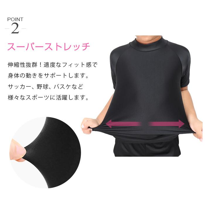 スポーツウェア トップス キッズ ジュニア 日本製 アンダー スポーツウェア トップス キッズ ジュニア 日本製 アンダー