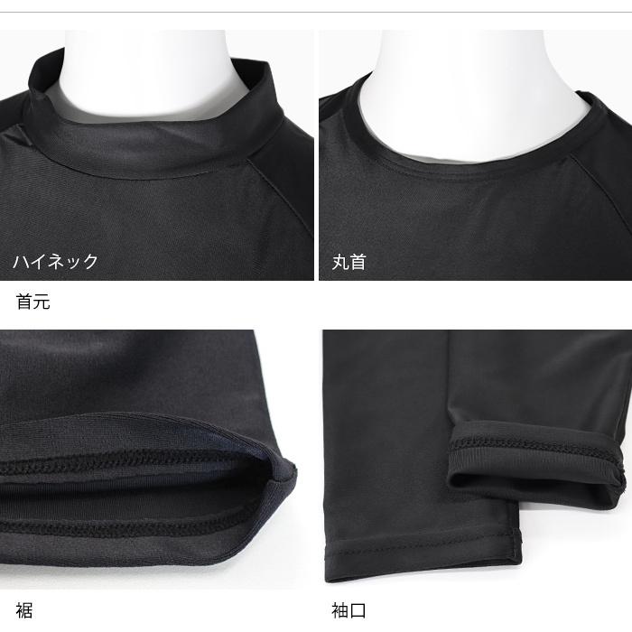 ＭＵスポーツ新品アンダー❤️UV寒暖差対策❤️ネックカバーアンダーウェアのセット38 スポーツウェア uvカット ネックカバー」の人気商品一覧 | 安い