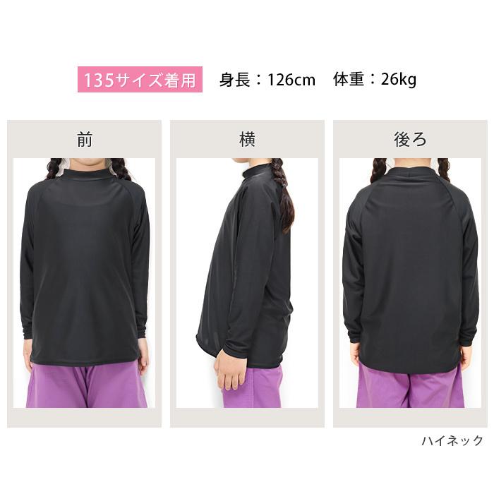 ＭＵスポーツ新品アンダー❤️UV寒暖差対策❤️ネックカバーアンダーウェアのセット38 スポーツウェア uvカット ネックカバー」の人気商品一覧 | 安い