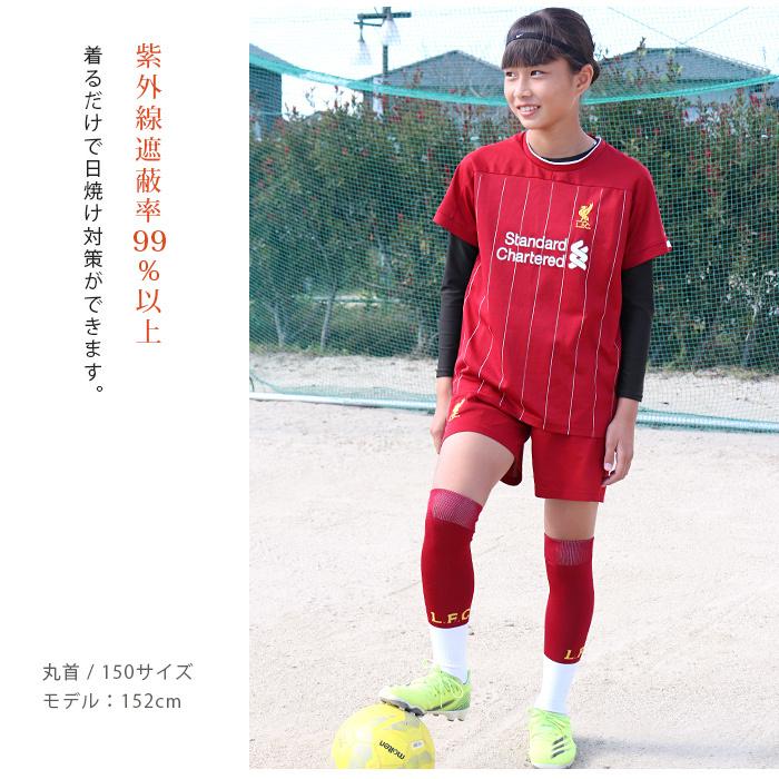 スポーツウェア トップス ゆったり キッズ ジュニア 日本製 アンダー