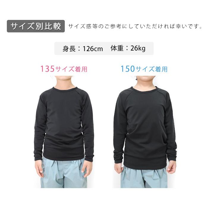 裏起毛 スポーツウェア トップス キッズ ジュニア 日本製 アンダー