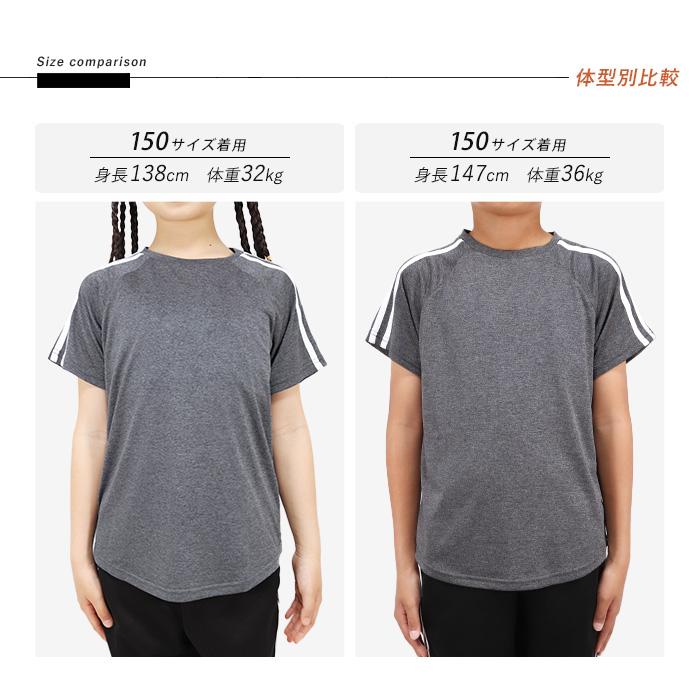 【icy baby】【接触冷感】Ｔシャツセットアップ 限定カラーあり】【icy baby】【接触冷感】Tシャツセットアップ