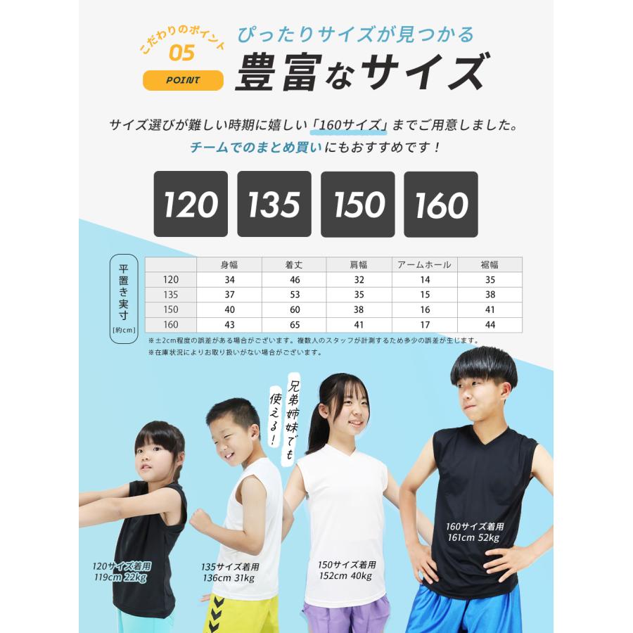 スポーツウェア キッズ ノースリーブ Tシャツ タンクトップ 夏用