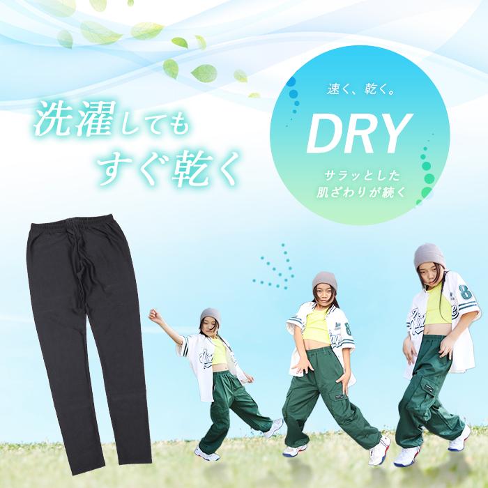 iLeg レギンス スポーツ ローライズ 10分丈 キッズ ジュニア