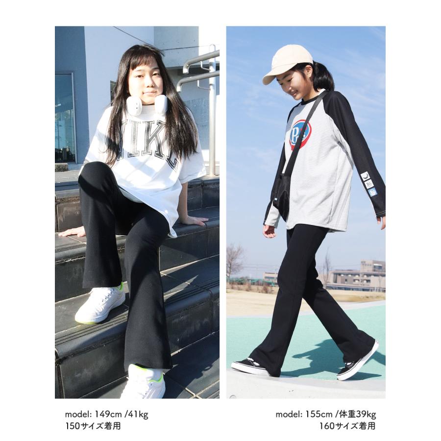 iLeg（アイレッグ） キッズ フレアパンツ ダンス衣装 パンツ 動き