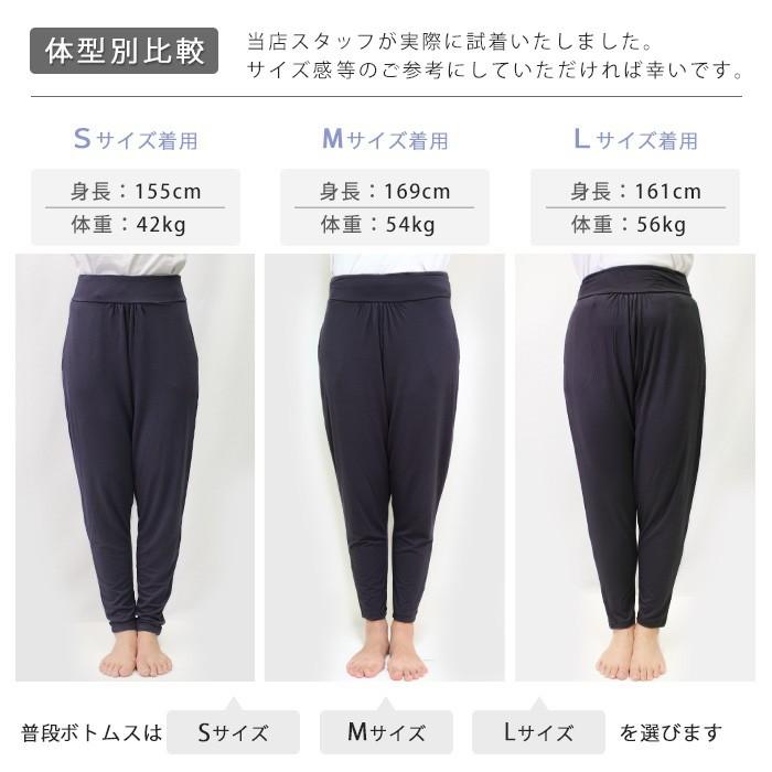 ヨガパンツ レーヨン サルエルパンツ ロング ヨガウェア