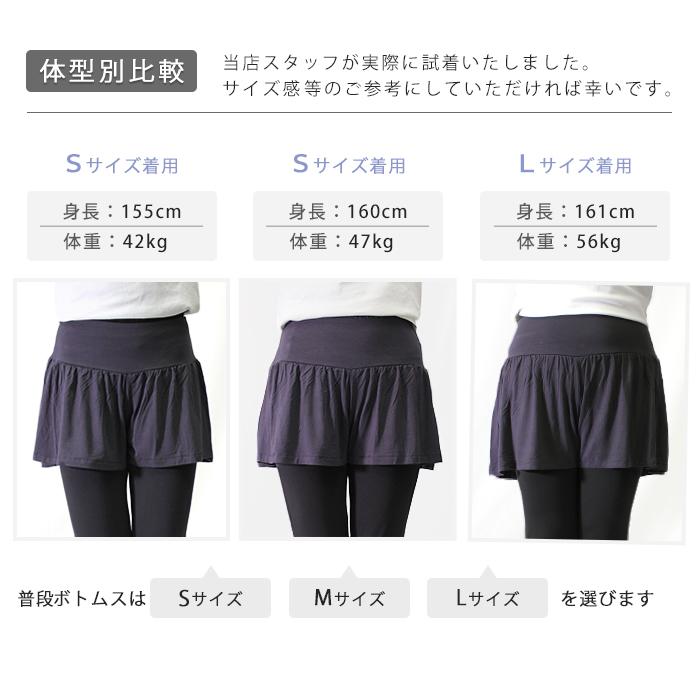 フレア ショートパンツ レーヨン ヨガウェア レディース レイヤード