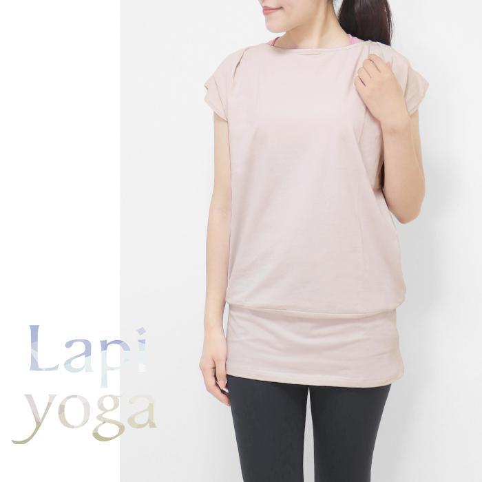 ヨガウェア トップス ヨガ チュニック ピラティス スポーツウェア フィットネスウェア フレンチスリーブ ダンス 無地 レディース おしゃれ Lapiyoga ラピヨガ 3 La 011 イビザストア 通販 Yahoo ショッピング