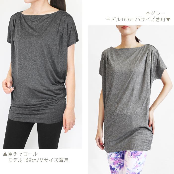 ヨガウェア トップス ヨガ チュニック ピラティス ホットヨガ ヨガウェア トップス ヨガ チュニック ピラティス ホットヨガ