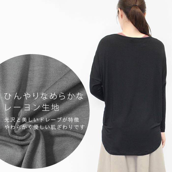 ヨガウェア トップス ドルマン Tシャツ ロングスリーブ ラウンド裾