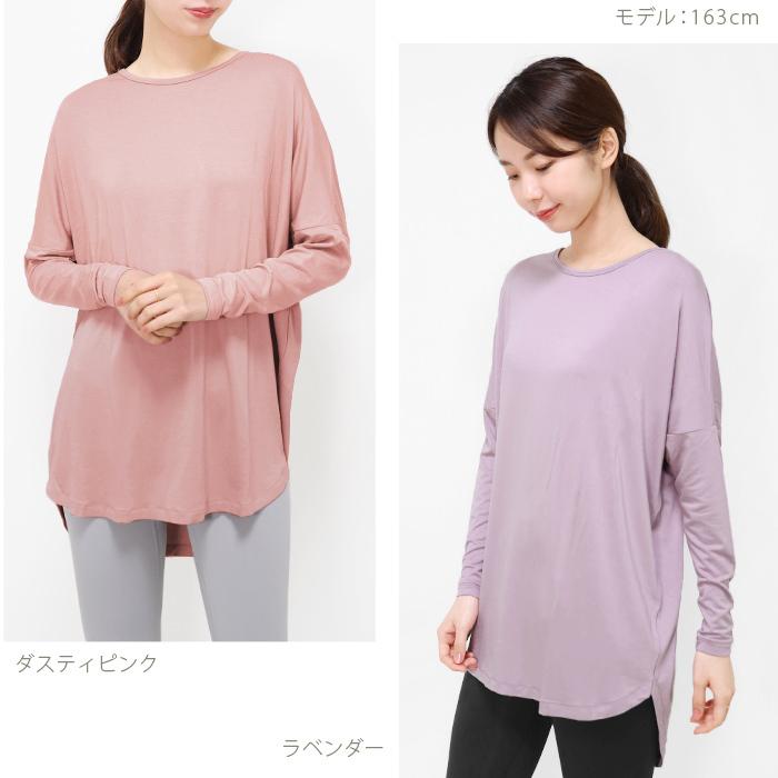 ヨガウェア トップス ドルマン Tシャツ ロングスリーブ ラウンド裾