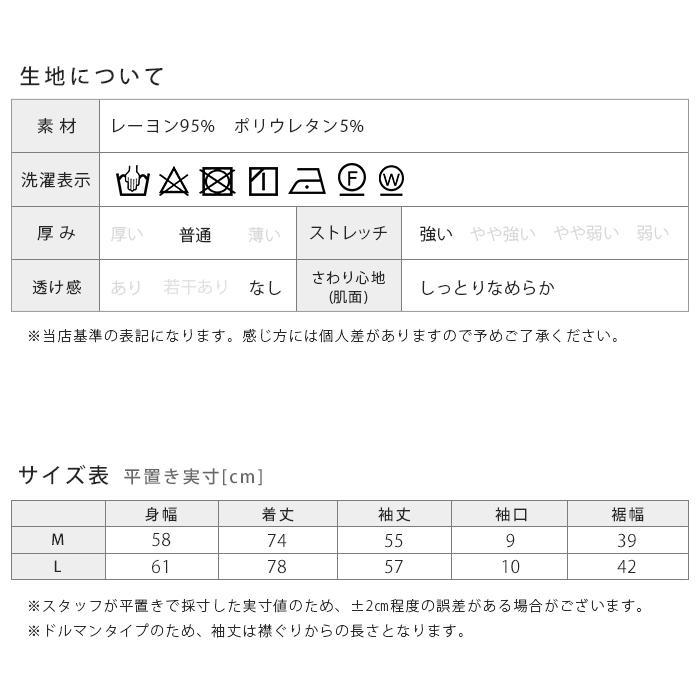 ヨガウェア トップス ドルマン チュニック レーヨン ギャザー 長袖 ヨガ ピラティス レディース めくれない スポーツウェア lapiyoga ラピヨガ *1｜ibizastore-y｜21