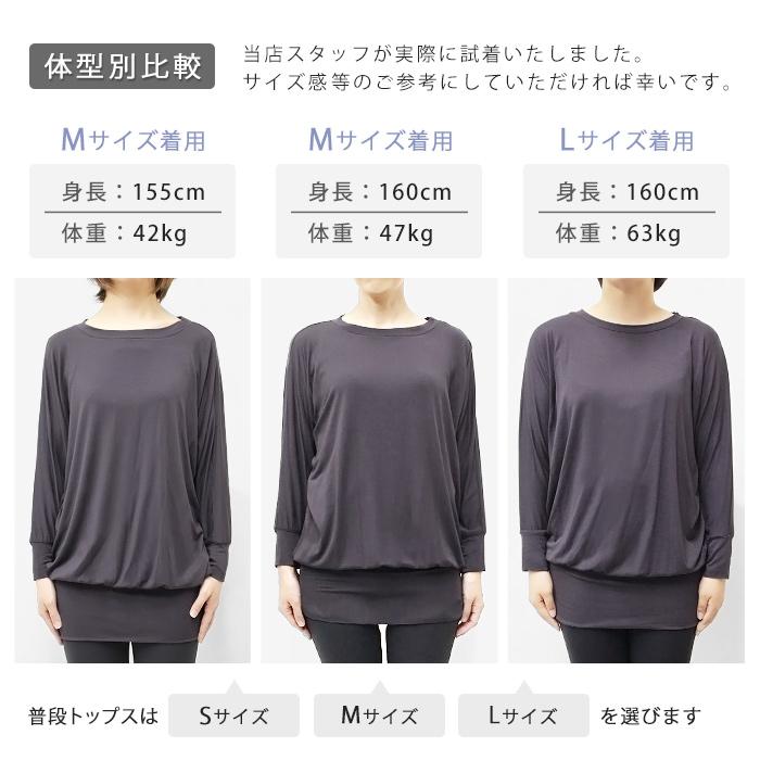 ヨガウェア トップス ドルマン チュニック レーヨン ギャザー 長袖