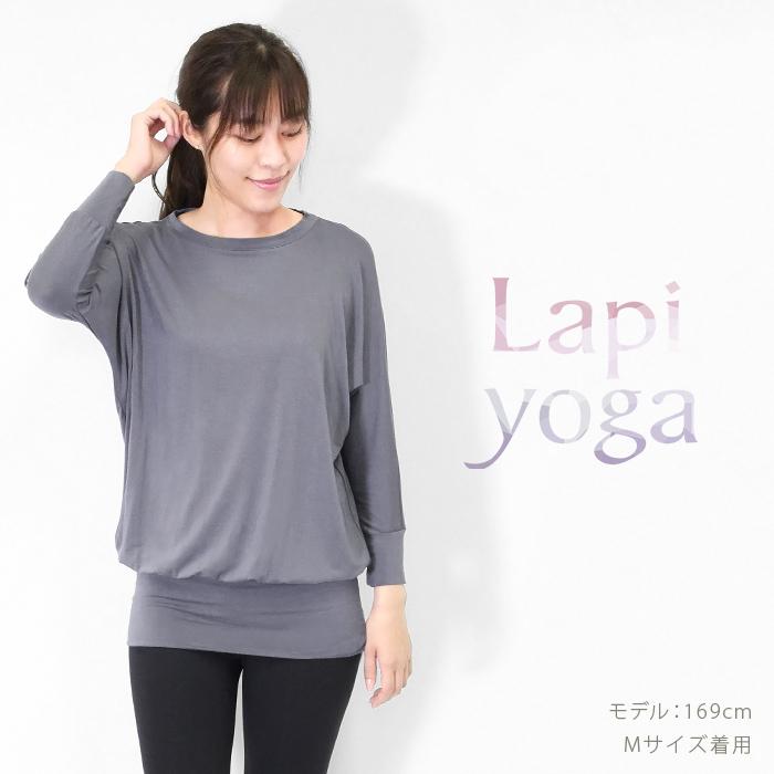 Alo Yoga グレー ヨガTシャツ L ピラティス Alo Yoga グレー ヨガT