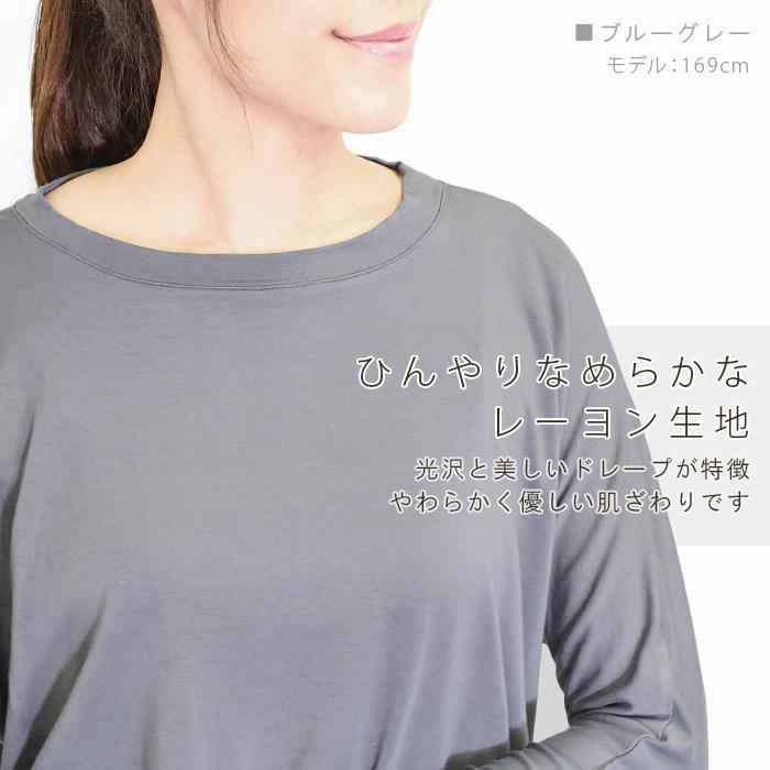 ヨガウェア トップス ドルマン チュニック レーヨン ギャザー 長袖