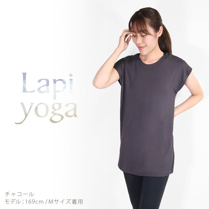 ヨガウェア トップス ロング丈 バックオープン 長め 半袖 チュニック