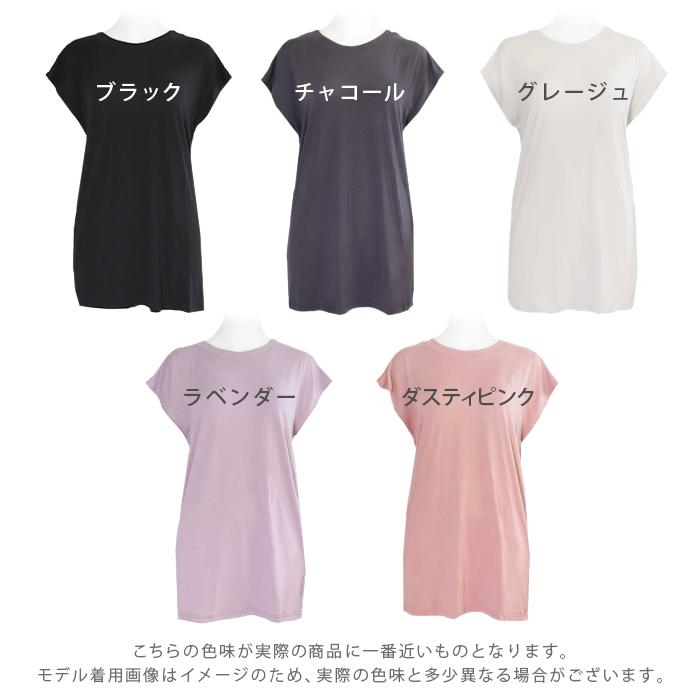 ヨガウェア トップス ロング丈 バックオープン 長め 半袖 チュニック