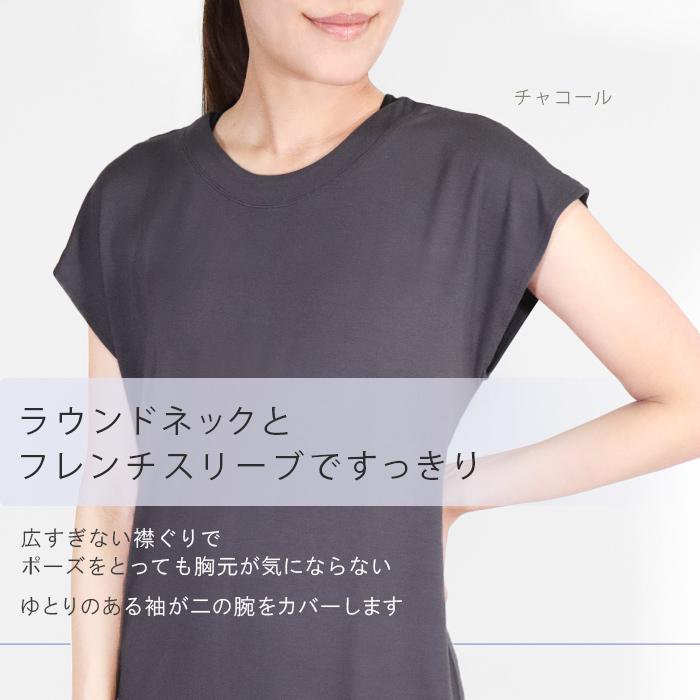 ヨガウェア トップス ロング丈 バックオープン 長め 半袖 チュニック