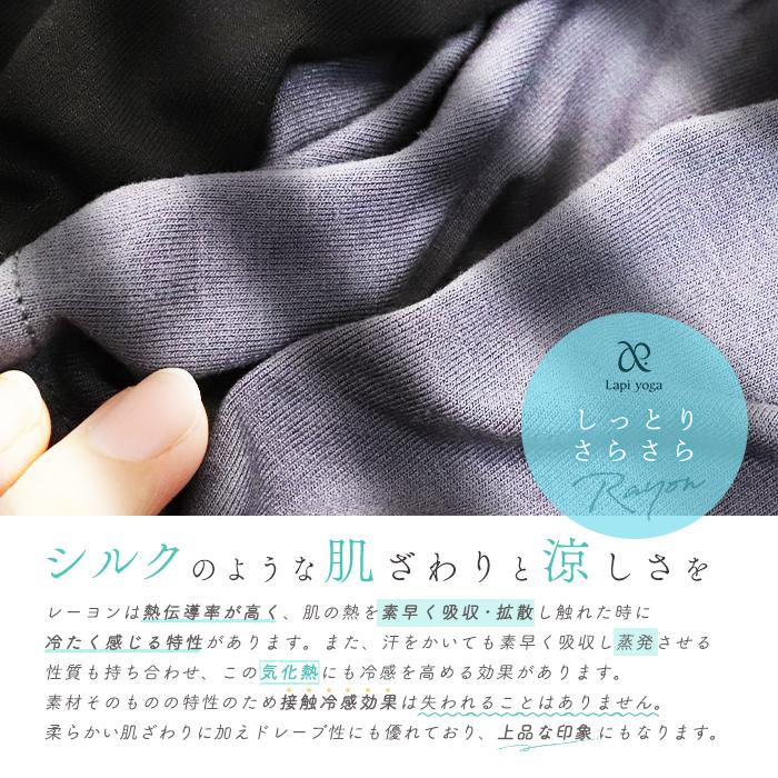 ヨガウェア トップス ロング丈 バックオープン 長め 半袖 チュニック