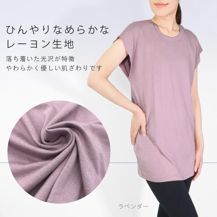 ヨガウェア トップス ロング丈 バックオープン 長め 半袖 チュニック