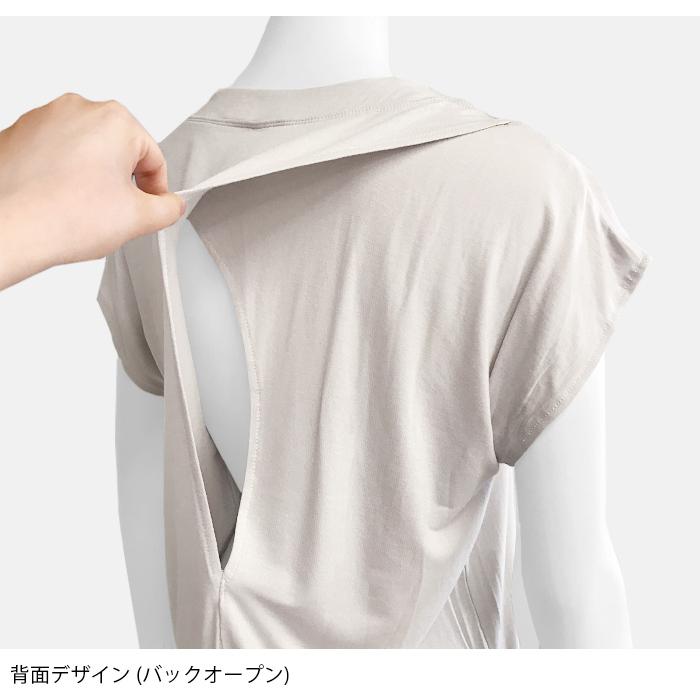 ヨガウェア トップス ロング丈 バックオープン 長め 半袖 チュニック