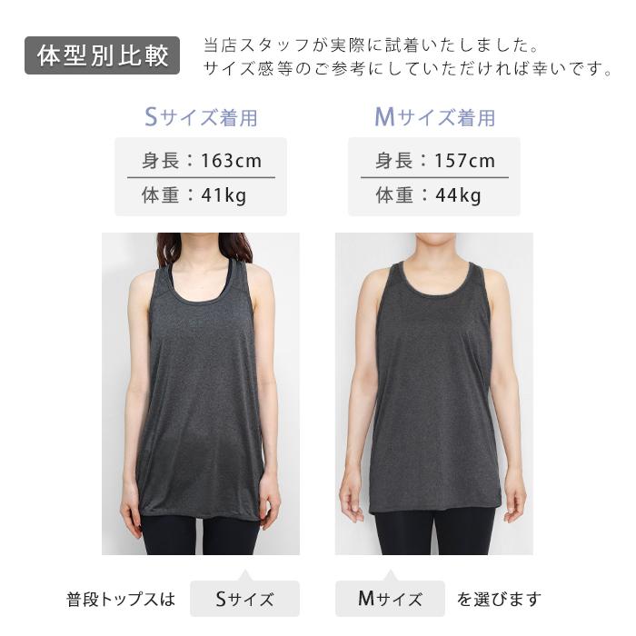 ヨガウェア トップス ヨガ タンクトップ ロング丈 レーサー ヨガウェア トップス ヨガ タンクトップ ロング丈 レーサー