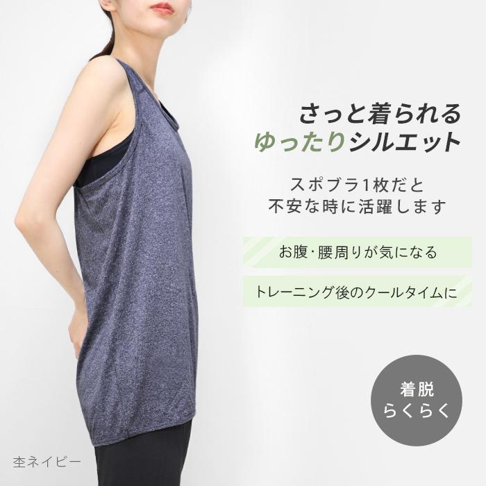 ヨガウェア トップス ヨガ タンクトップ ロング丈 レーサー ヨガウェア トップス ヨガ タンクトップ ロング丈 レーサー