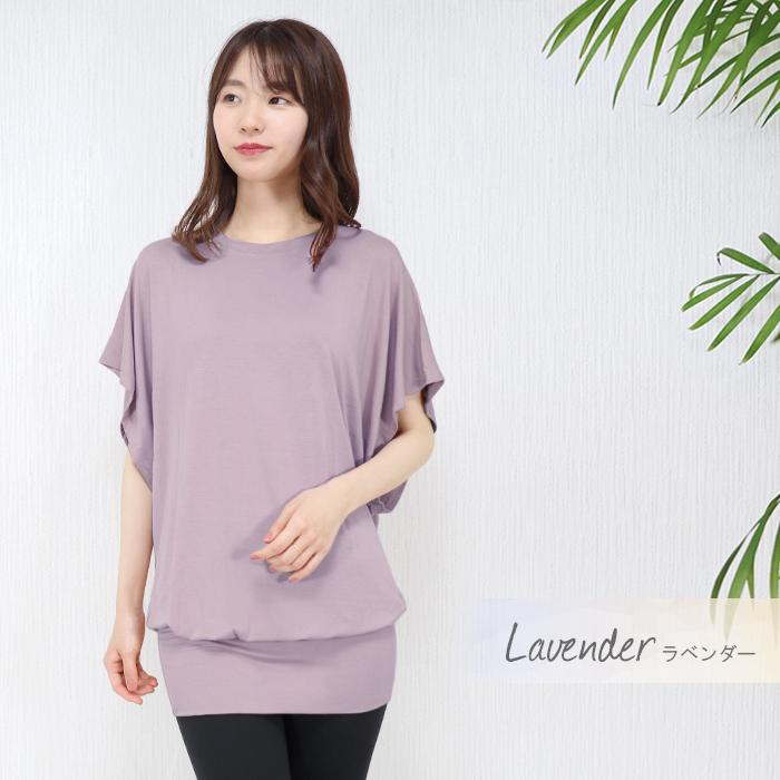 ヨガウェア 半袖 トップス ゆったり チュニック ワイドスリーブ ヨガ