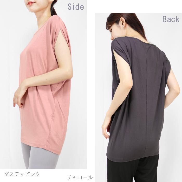 ヨガウェア トップス ロング丈 ヨガ チュニック ゆったり スポーツ
