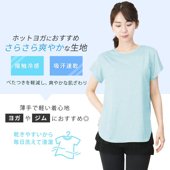 ヨガウェア トップス ヨガ バックオープン 背中開き ラウンド裾 ヨガウェア トップス ヨガ バックオープン 背中開き ラウンド裾