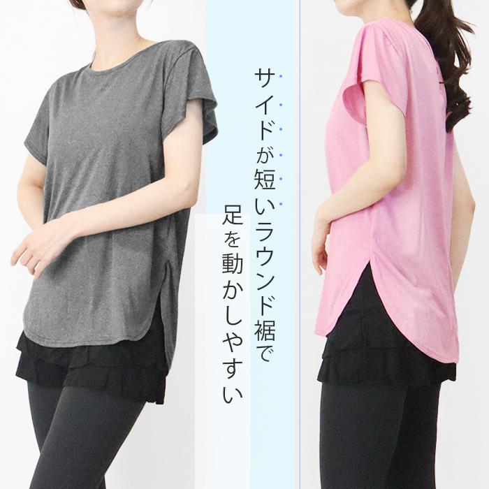 ヨガウェア トップス ヨガ バックオープン 背中開き ラウンド裾 ヨガウェア トップス ヨガ バックオープン 背中開き ラウンド裾