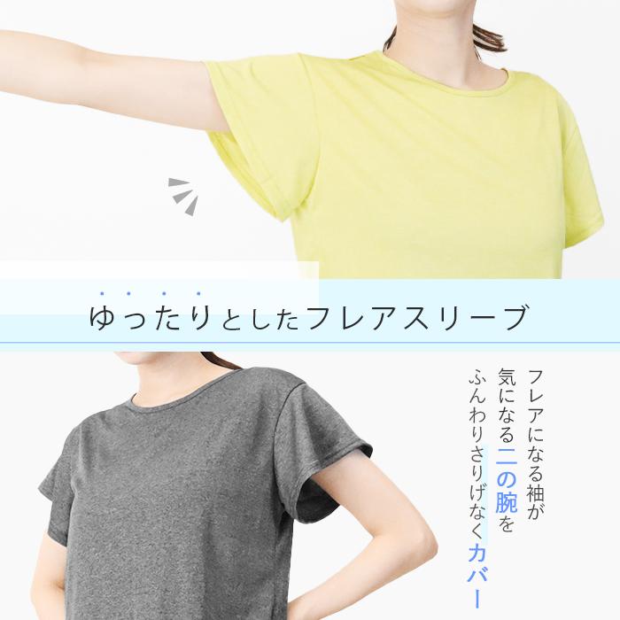 ヨガウェア トップス ヨガ バックオープン 背中開き ラウンド裾 ヨガウェア トップス ヨガ バックオープン 背中開き ラウンド裾