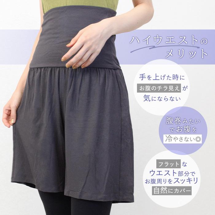 ヨガパンツ ヨガウェア ハーフパンツ レーヨン 3way ハイ ヨガパンツ ヨガウェア ハーフパンツ レーヨン 3way ハイ
