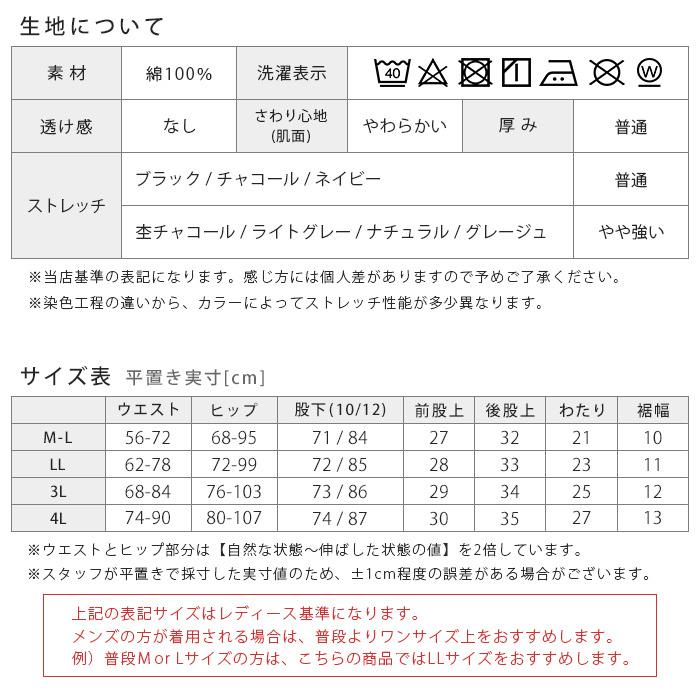 メンズ 黒 レギンス LBサイズ Reebok リーボック メンズ レギンス ロング丈 スポーツインナー