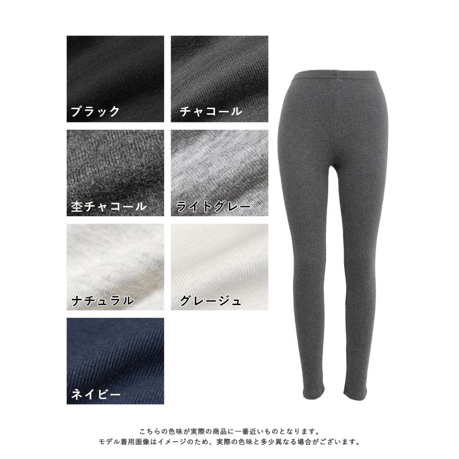 レギンス 綿100％ レディース 9分丈 10分丈 12分丈 スパッツ 大きいサイズ ナチュラル コットン 敏感肌 高身長 LL 3L 4L UVカット  iLeg *2*y3-2t | iLeg | 12