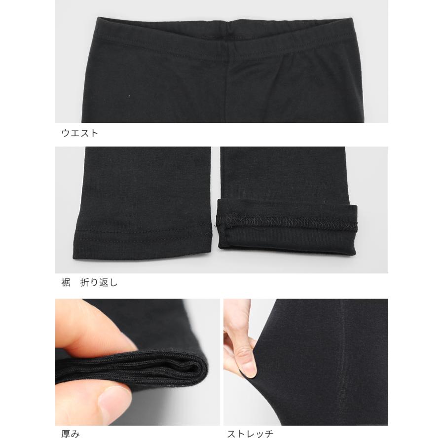 レギンス 綿100％ レディース 9分丈 10分丈 12分丈 スパッツ 大きいサイズ ナチュラル コットン 敏感肌 高身長 LL 3L 4L UVカット  iLeg *2*y3-2t | iLeg | 13