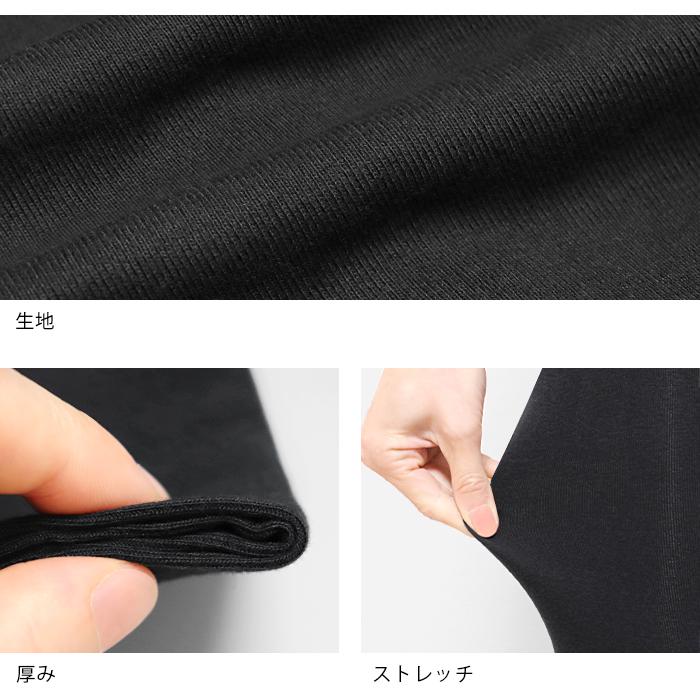 レギンス 綿100％ レディース 9分丈 10分丈 12分丈 スパッツ 大きいサイズ ナチュラル コットン 敏感肌 高身長 LL 3L 4L UVカット  iLeg *2*y3-2t | iLeg | 20