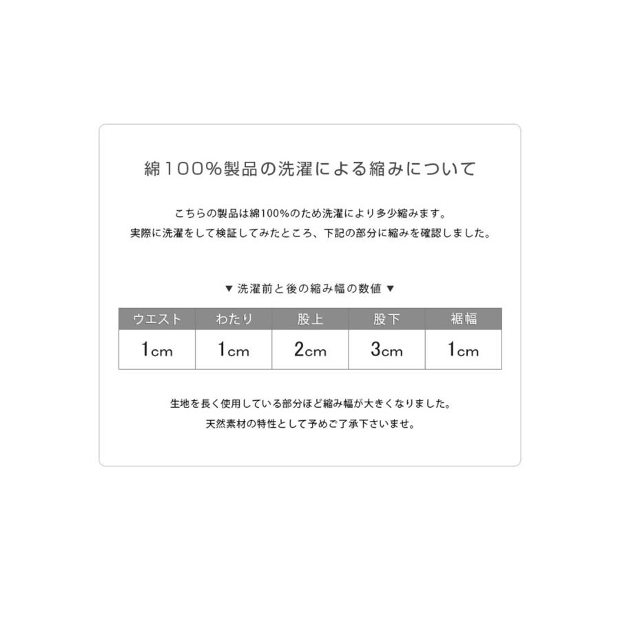 レギンス 綿100％ レディース 9分丈 10分丈 12分丈 スパッツ 大きいサイズ ナチュラル コットン 敏感肌 高身長 LL 3L 4L UVカット  iLeg *2*y3-2t | iLeg | 16