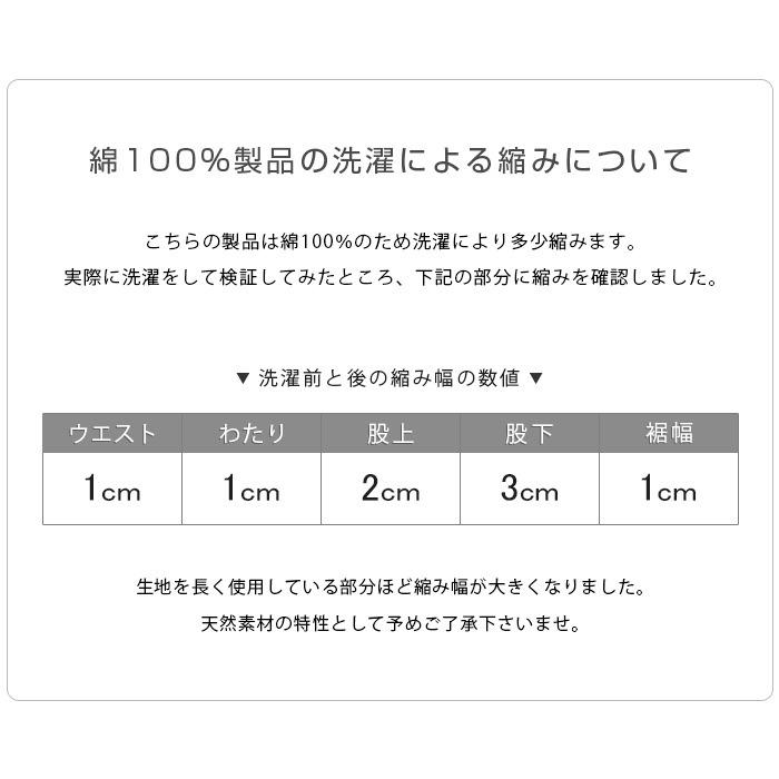 レギンス 綿100％ レディース 9分丈 10分丈 12分丈 スパッツ 大きいサイズ ナチュラル コットン 敏感肌 高身長 LL 3L 4L UVカット  iLeg *2*y3-2t | iLeg | 24