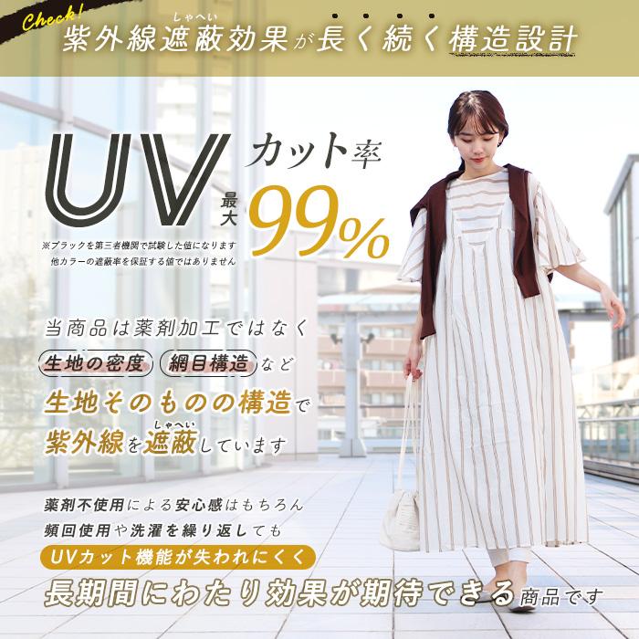 iLeg（アイレッグ） レギンス 綿100％ レディース 9分丈 10分丈 12分丈