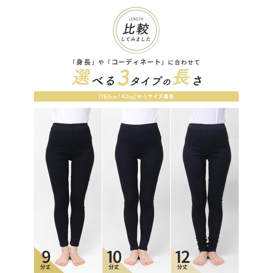 レギンス 綿100％ レディース 9分丈 10分丈 12分丈 スパッツ 大きいサイズ ナチュラル コットン 敏感肌 高身長 LL 3L 4L UVカット  iLeg *2*y3-2t | iLeg | 04