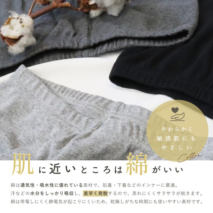 iLeg（アイレッグ） レギンス 綿100％ レディース 9分丈 10分丈 12分丈