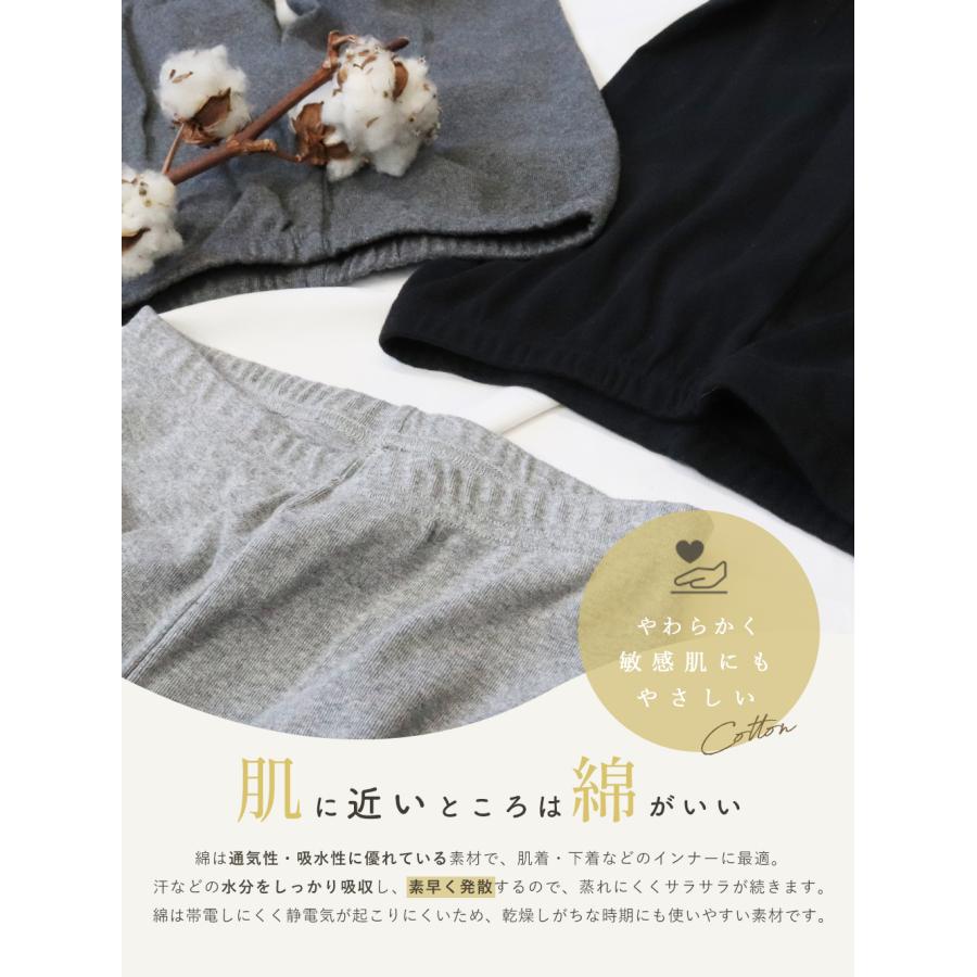 レギンス 綿100％ レディース 9分丈 10分丈 12分丈 スパッツ 大きいサイズ ナチュラル コットン 敏感肌 高身長 LL 3L 4L UVカット  iLeg *2*y3-2t | iLeg | 05